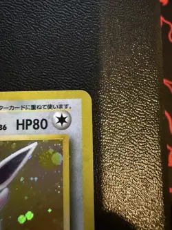 Pokemon TCG - Wigglytuff Holo No 040 - Japanese Jungle Set - MP - Image 3