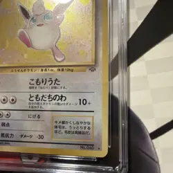 WIGGLYTUFF NO. 040 JUNGLE SET POKEMON JAPANESE RARE HOLO 1997 CGC7.5 - Image 5