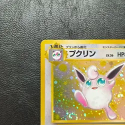 Wigglytuff Holo No. 040 Jungle Set Pokemon Japanese Nintendo From Japan - Image 3