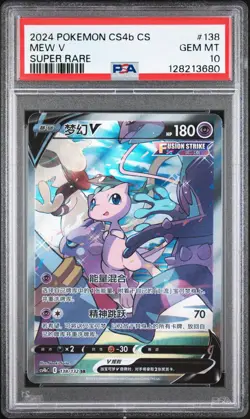 Pokemon TCG: Mew V Super Rare Alt Art 138/132 Chinese Fusion Strike PSA 10 - Image 1
