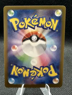Hyper Aroma 055/066 Pokemon Japanese Crimson Haze Holo Ace Spec NM - Image 2