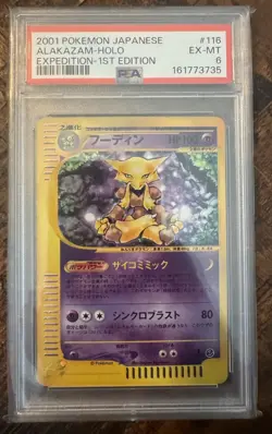 Pokemon Japanese Expedition 1st Ed Alakazam Holo #116 CLEAN SWIRL 🌀🌀 - Image 1