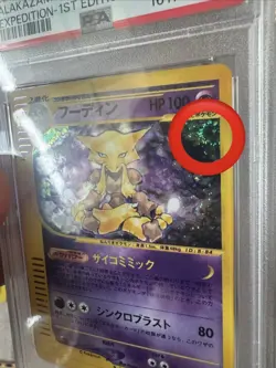 Pokemon Japanese Expedition 1st Ed Alakazam Holo #116 CLEAN SWIRL 🌀🌀 - Image 3