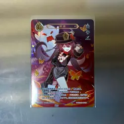GENSHIN IMPACT GENIUS INVOKATION TCG CARD HUTAO GCG02B-C026(4) - Image 1