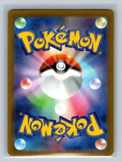Pokemon TCG Japanese Card S12a Ditto Numel 197/172 AR Full Art Holo - Image 2