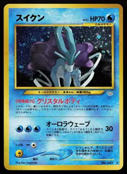 Suicune No. 245 Holo Rare Japanese Neo Revelation Pokemon Card - Image 1