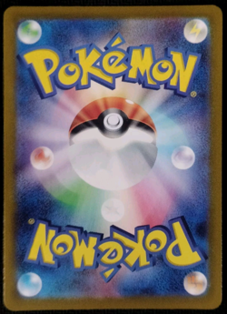 Spheal AR 111/106 sv8 Super Electric Breaker Pokemon Card Game Japanese NM - Image 2