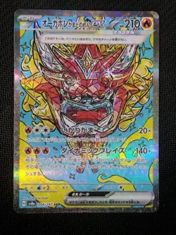 Hearthflame Mask Ogerpon ex SAR 204/187 Terastal Festival sv8a Pokemon Card NM - Image 1