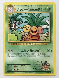 Rare Pokemon TCG Exeggutor 109/108 Dr. Ooyama’s Secret Rare Card Imakuni LP - Image 1