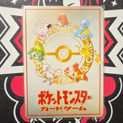 Pokemon Vending Series Japanese 5 Card Lot No. 1 - No. 5 - Image 3