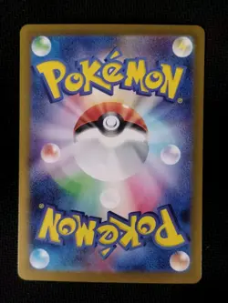 Wellspring Mask Ogerpon ex SAR 208/187 sv8a Terastal Festival Pokemon Card HOLO - Image 2