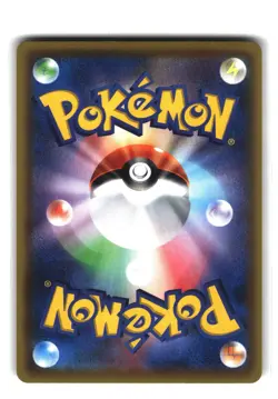 Galarian Sirfetch’d V 065/100 Ultra Rare Holo Japanese Pokemon Card - Image 2