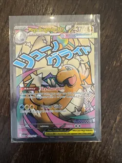 Pokemon Card Mega Dragonite EX Mega Attack Rare 271/217 English - Image 1