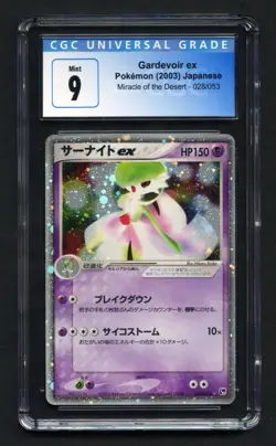 Gardevoir ex Holo Pokemon Card Miracle of the Desert JPN 028/053 ARK PSA CGC 9 - Image 1