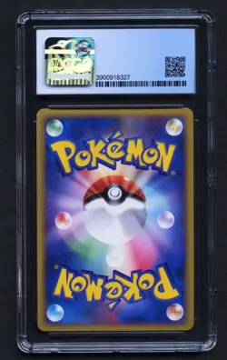 Gardevoir ex Holo Pokemon Card Miracle of the Desert JPN 028/053 ARK PSA CGC 9 - Image 2