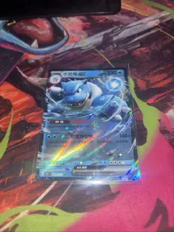 Blastoise ex 009/165 RR Holo Japanese Pokemon Card 151 SV2a - NM - Image 1