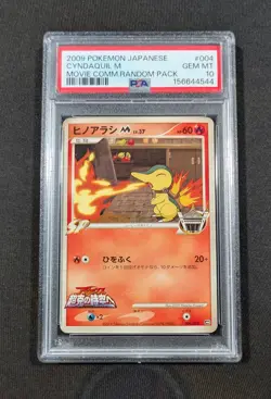 Pokemon Card Japanese Cyndaquil M 004/022 PSA 10 GEM MINT Movie Commemoration - Image 1
