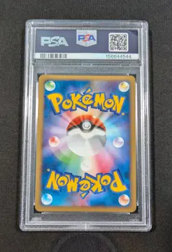 Pokemon Card Japanese Cyndaquil M 004/022 PSA 10 GEM MINT Movie Commemoration - Image 2