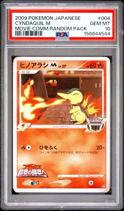 Pokemon Card Japanese Cyndaquil M 004/022 PSA 10 GEM MINT Movie Commemoration - Image 3