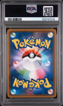 2018 POKEMON JAPANESE SM PROMO POKEMON CARD GYM #257 LATIOS PSA 9 - Image 2