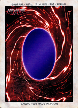 King of Yamimakai #37 Bandai Carddass (Generation 1) Yu-Gi-Oh! Japanese Card - Image 2