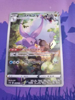 Pokemon Card Japanese - Hisuian Goodra AR 196/172 S12a VSTAR Universe USA - Image 1