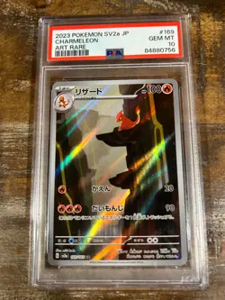 POKEMON 2023 SV2a 151 Japanese Art Rare CHARMELEON #169 PSA 10 Gem Mint RARE - Image 1