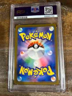 POKEMON 2023 SV2a 151 Japanese Art Rare CHARMELEON #169 PSA 10 Gem Mint RARE - Image 2