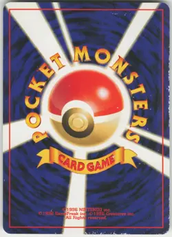 Pokemon TCG Japanese Pichu Neo Premium File 2 - Image 2