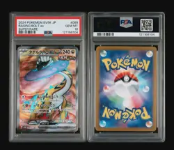 PSA 10 2024 RAGING BOLT EX 089 POKEMON JAPANESE WILD FORCE | SUPER RARE - Image 2