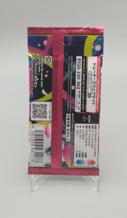 Pokemon Cards Japanese Mega Symphonia Booster Pack 5 Cards / Pack SEALED - Image 2