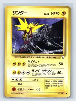 Zapdos No. 145 Vending Series 2 Glossy Promo 1998 Japanese Pokemon Card - Image 1