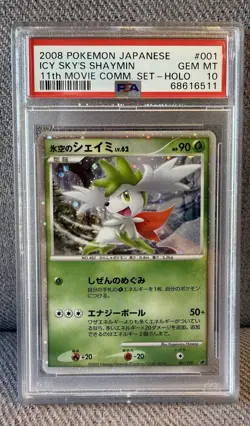 2008 POKEMON JPN 11TH MOVIE COMMEMORATION SET #001 ICY SKY'S SHAYMIN HOLO PSA 10 - Image 1