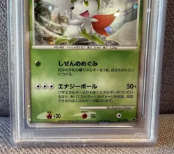 2008 POKEMON JPN 11TH MOVIE COMMEMORATION SET #001 ICY SKY'S SHAYMIN HOLO PSA 10 - Image 3