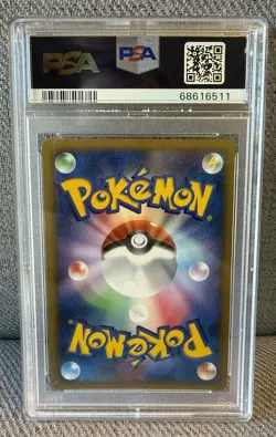 2008 POKEMON JPN 11TH MOVIE COMMEMORATION SET #001 ICY SKY'S SHAYMIN HOLO PSA 10 - Image 4