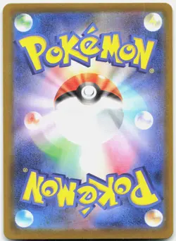 Pokemon TCG Tyrunt 089/080 M3: Nihil Zero 2026 NM - Image 2