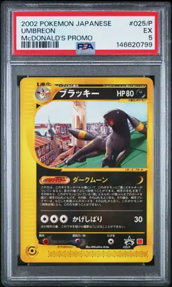 2002 POKEMON JAPANESE MCDONALD'S PROMO #025/P UMBREON PSA 5 - Image 1