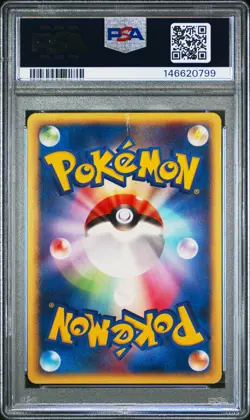2002 POKEMON JAPANESE MCDONALD'S PROMO #025/P UMBREON PSA 5 - Image 2