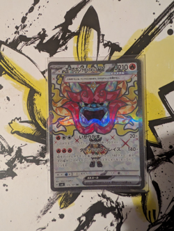 Pokemon Hearthflame Mask Ogerpon ex SR 115/101 sv6 Mask of Change Japanese (nm) - Image 1