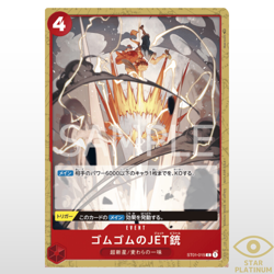 One Piece Card Game Standard Battle Pack 2023 Vol. 4 Bandai Japanese -New Sealed - Image 2