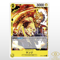 One Piece Card Game Standard Battle Pack 2023 Vol. 4 Bandai Japanese -New Sealed - Image 3