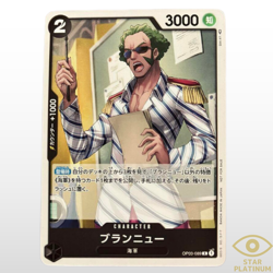 One Piece Card Game Standard Battle Pack 2023 Vol. 4 Bandai Japanese -New Sealed - Image 4