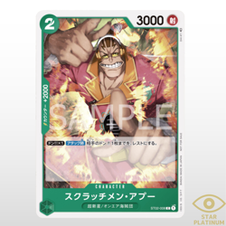 One Piece Card Game Standard Battle Pack 2023 Vol. 4 Bandai Japanese -New Sealed - Image 5