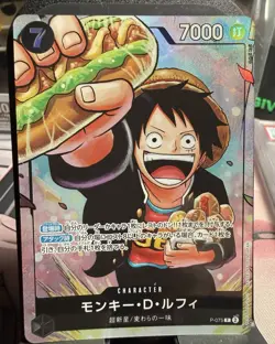 Bandai One Piece Card Game Monkey D. Luffy P-075 Foil Japanese - Image 1