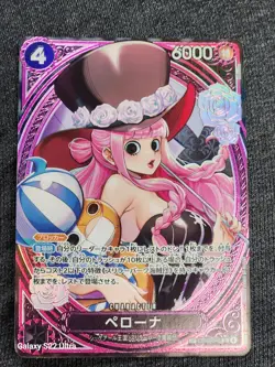 ONE PIECE Perona SP Alt Art EB03-045 SR ONE PIECE Heroines Edition Japanese - Image 1