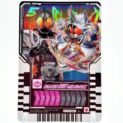 Ganbalegends Trading Card Kamen Rider Ryuki Surviv Bandai Animation Rare Japan - Image 1