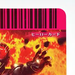 Ganbalegends Trading Card Kamen Rider Black Vintage Bandai Animation Japan Rare - Image 3