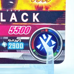 Ganbalegends Trading Card Kamen Rider Black Vintage Bandai Animation Japan Rare - Image 5