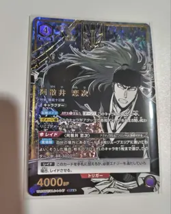 UNION ARENA BLEACH UA08BT/BLC-1-047 SR ☆☆ Abarai Renji - Image 1