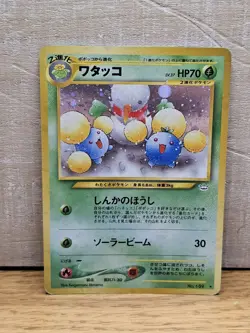 Jumpluff #189 Japanese Holo Rare Pokemon Card TCG - Image 1